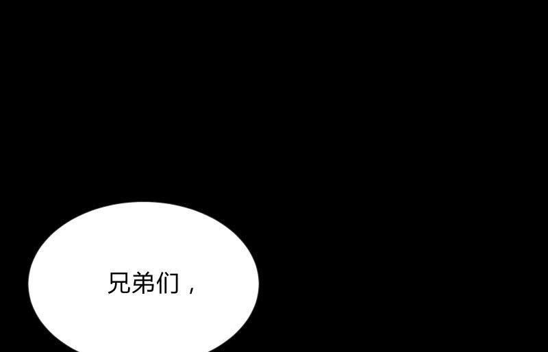 爆发(1/4)-第89话