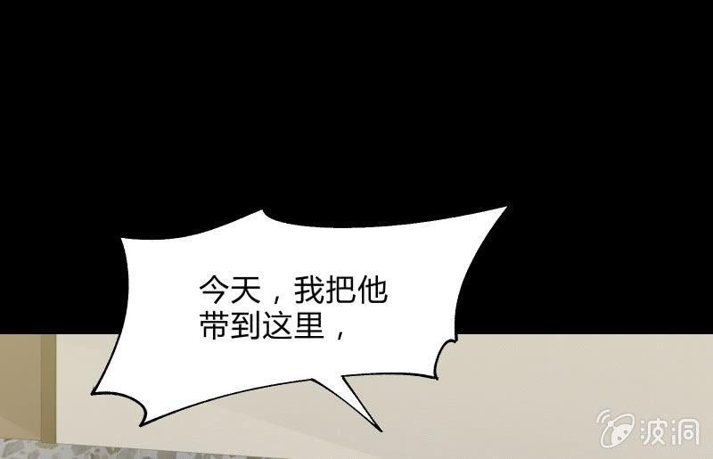 爆发(1/4)-第89话