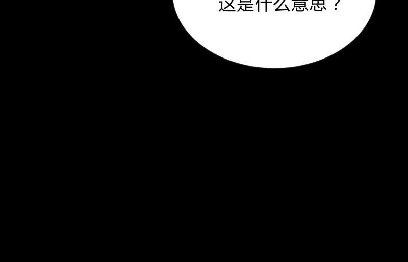 &ldquo;鳄鱼&rdquo;的眼泪(1/4)-第91话