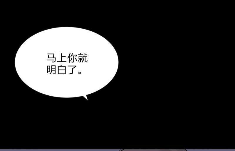 &ldquo;鳄鱼&rdquo;的眼泪(1/4)-第91话