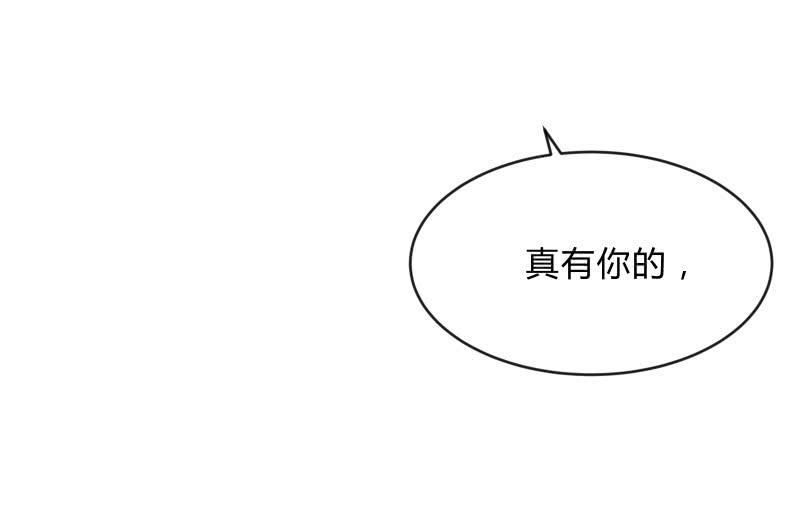 狼子野心(1/5)-第93话