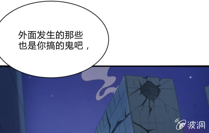 狼子野心(1/5)-第93话