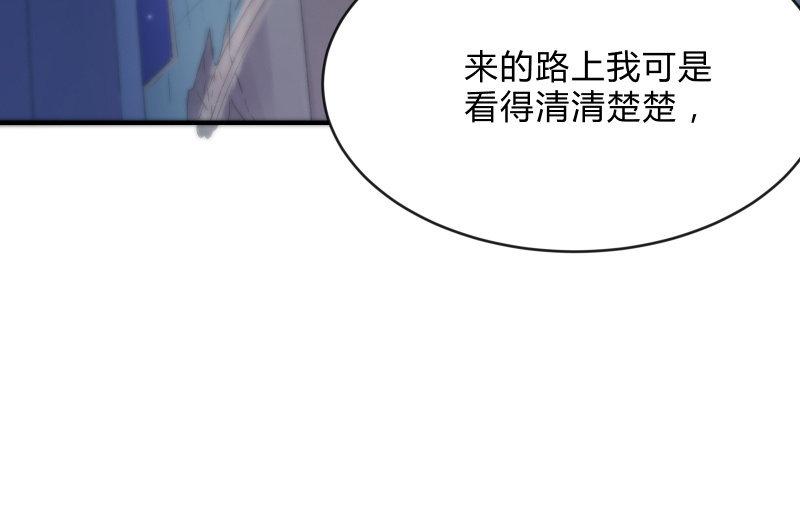 狼子野心(1/5)-第93话
