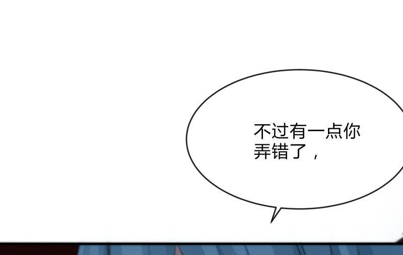 狼子野心(1/5)-第93话