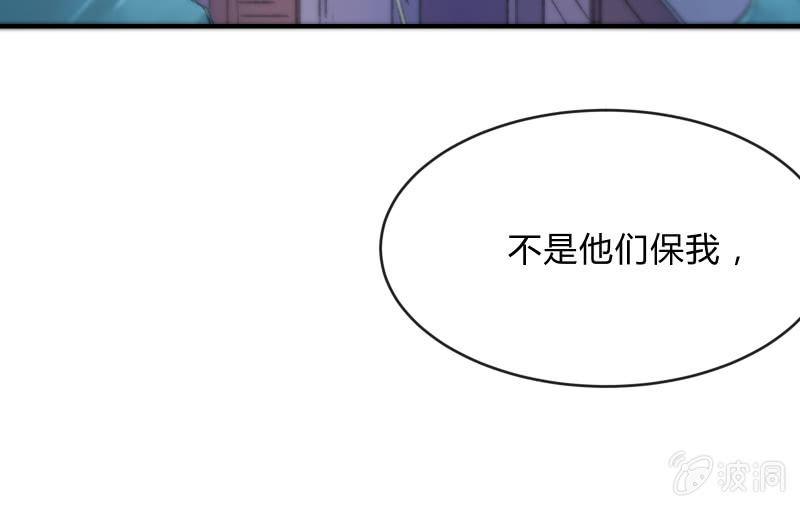 狼子野心(1/5)-第93话