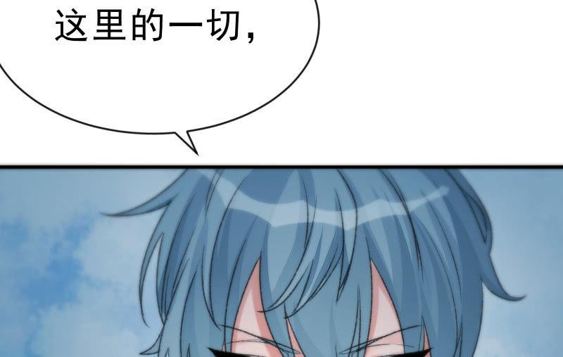 狼子野心(1/5)-第93话