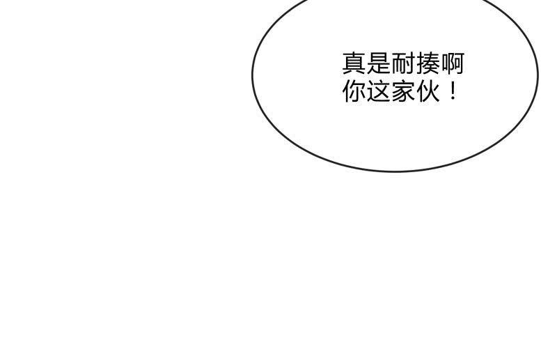 狼子野心(1/5)-第93话