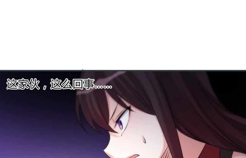 风与暗的碰撞(1/4)-第95话