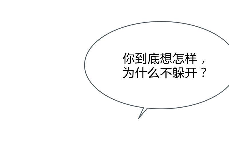 风与暗的碰撞(1/4)-第95话