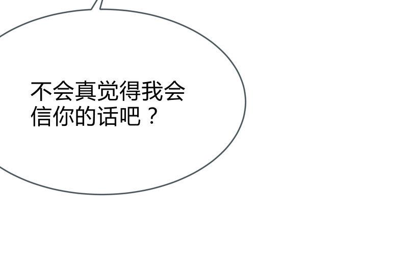 风与暗的碰撞(1/4)-第95话