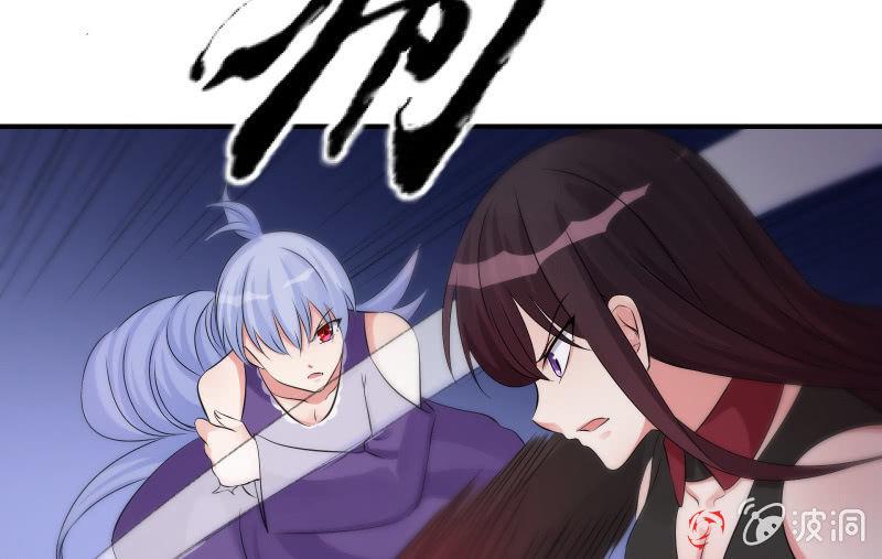 风与暗的碰撞(1/4)-第95话