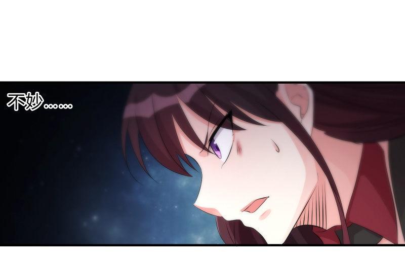 风与暗的碰撞(1/4)-第95话