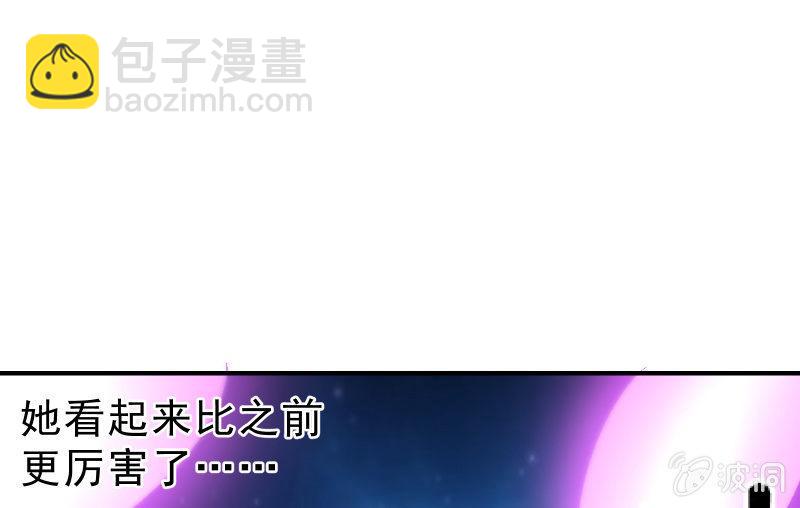 风与暗的碰撞(1/4)-第95话