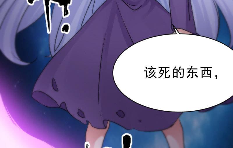 风与暗的碰撞(1/4)-第95话