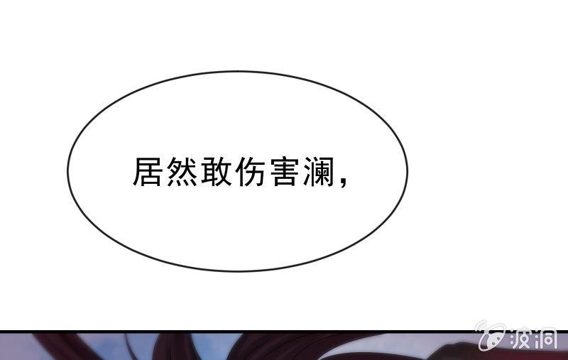 风与暗的碰撞(1/4)-第95话