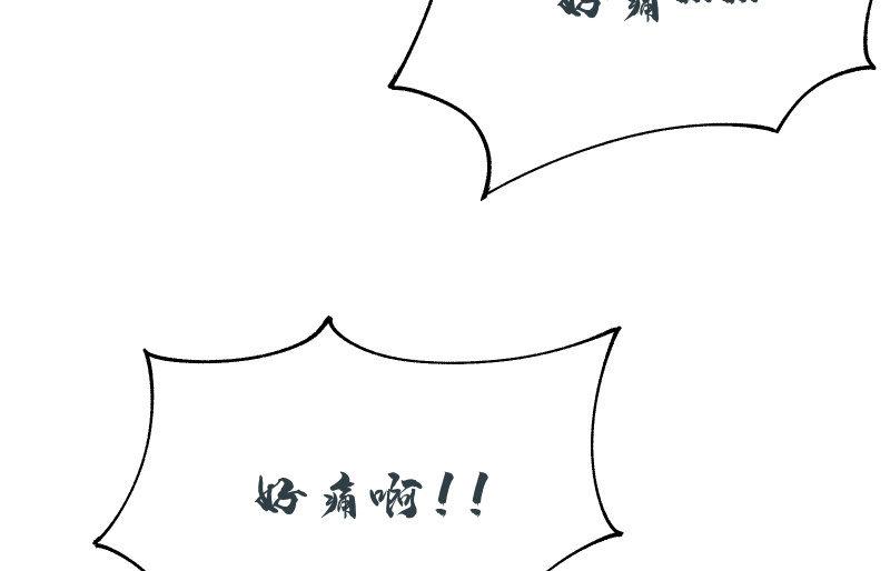风与暗的碰撞(1/4)-第95话