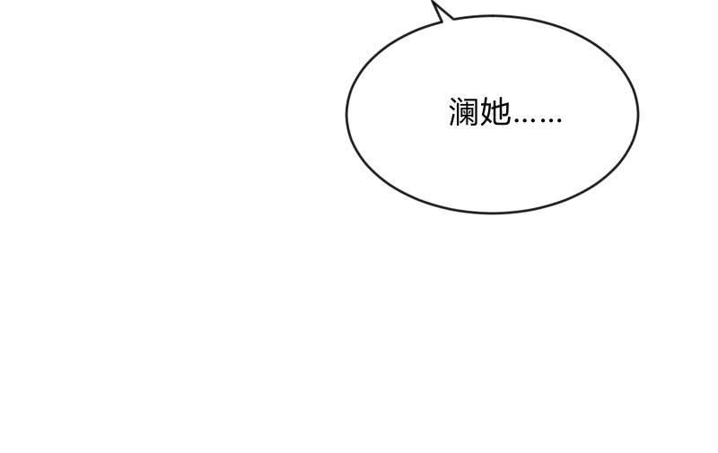 极限(1/3)-第97话