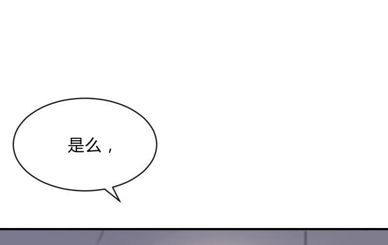 极限(1/3)-第97话