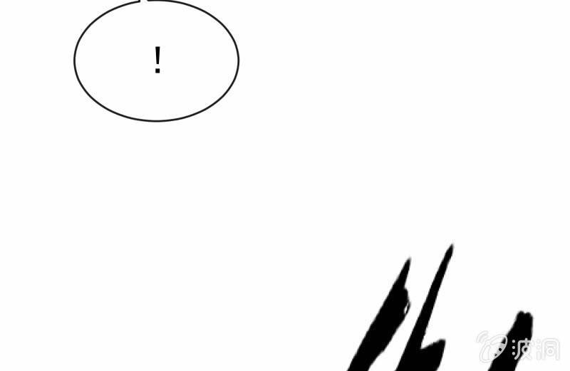 极限(1/3)-第97话