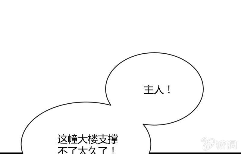 夜(1/4)-第99话