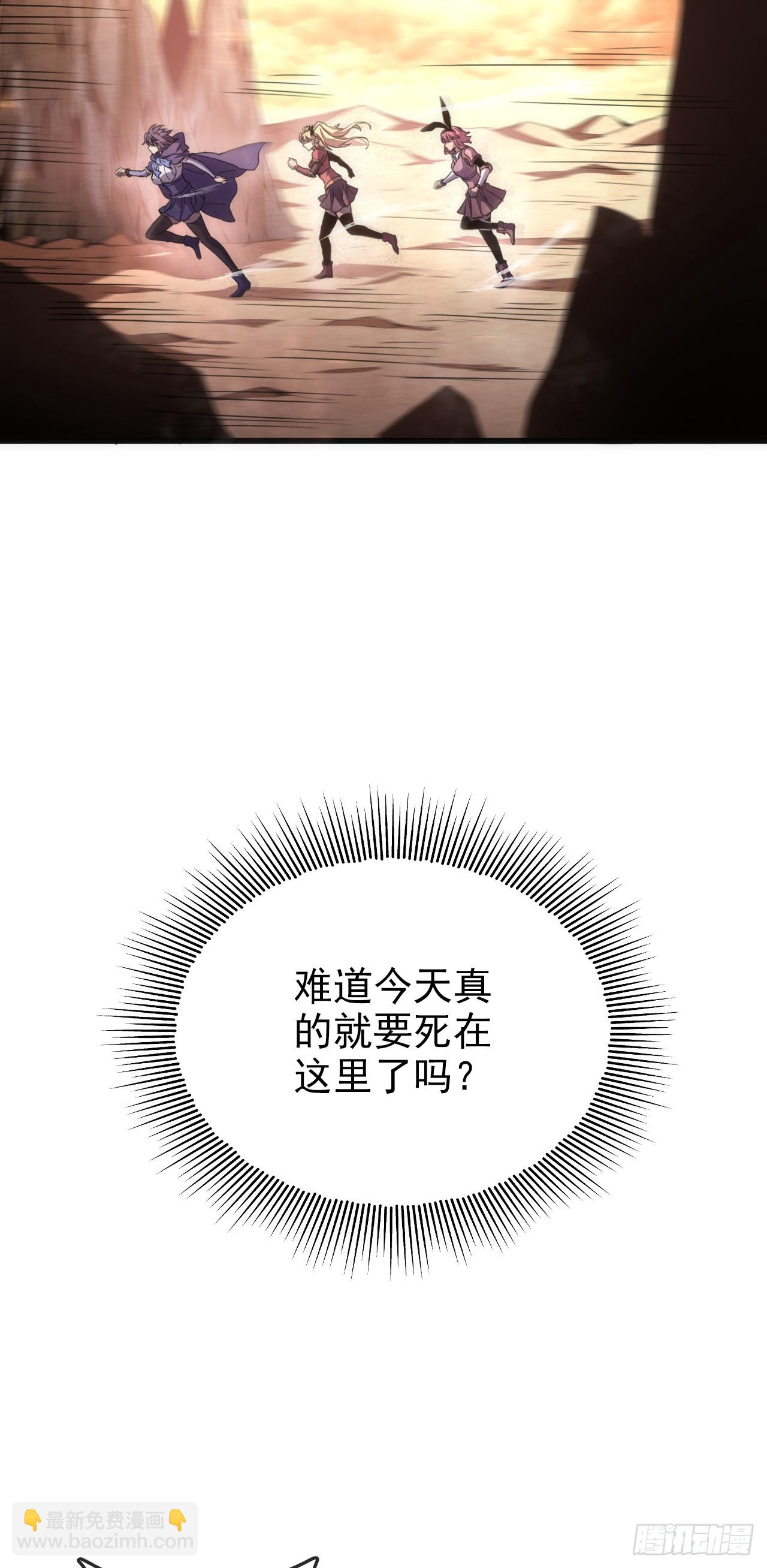 第1话 等级1的新人？！(1/2)-第1话