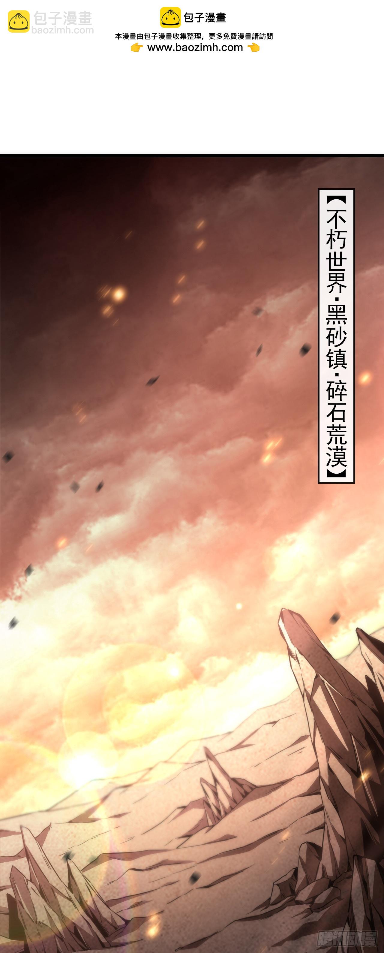 第1话 等级1的新人？！(1/2)-第1话
