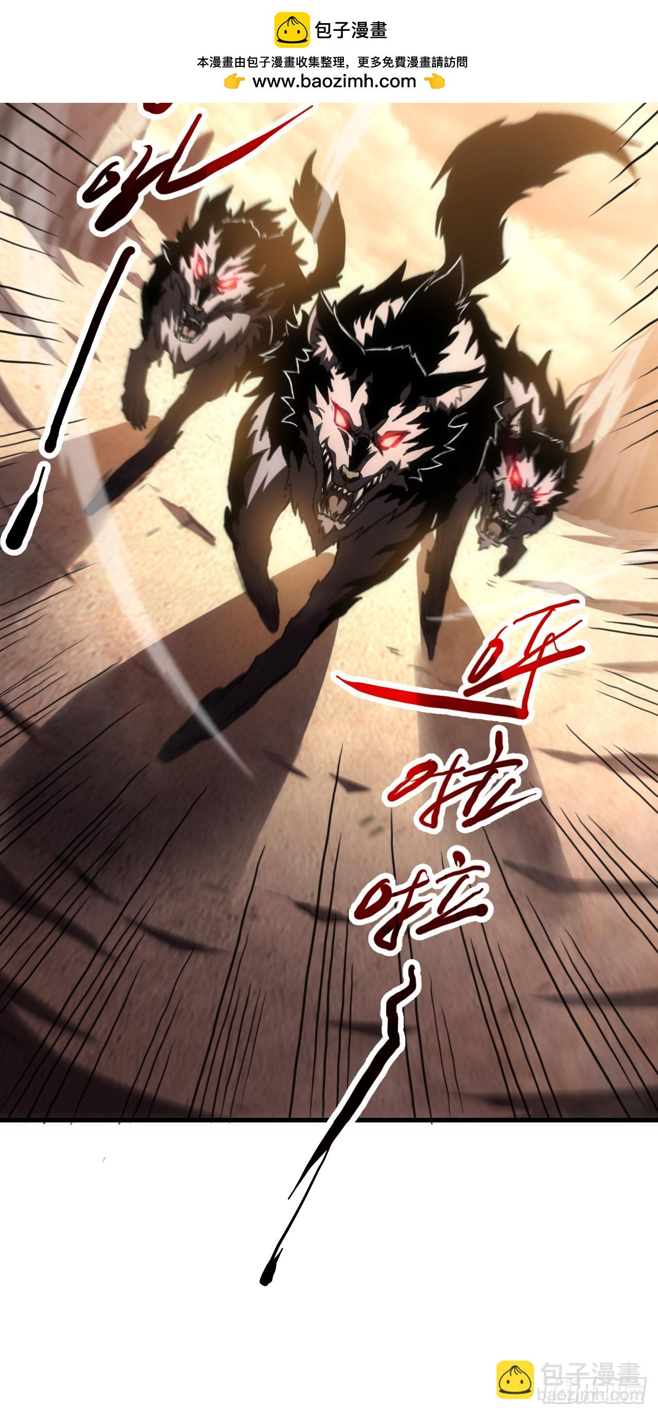第1话 等级1的新人？！(1/2)-第1话