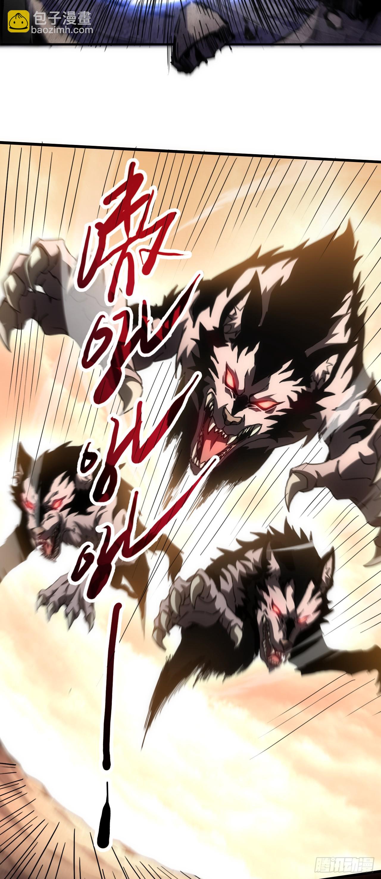 第1话 等级1的新人？！(1/2)-第1话