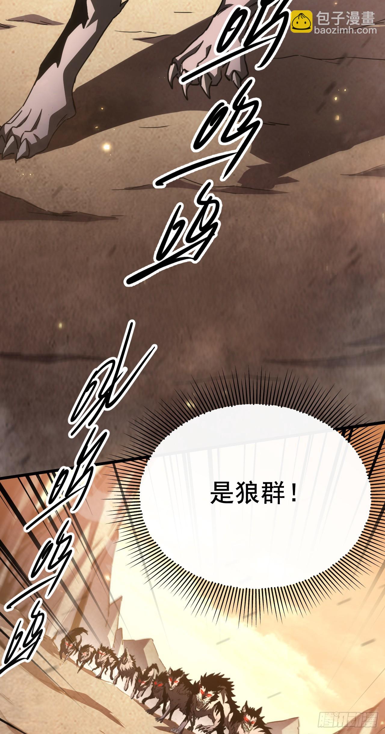 第1话 等级1的新人？！(1/2)-第1话