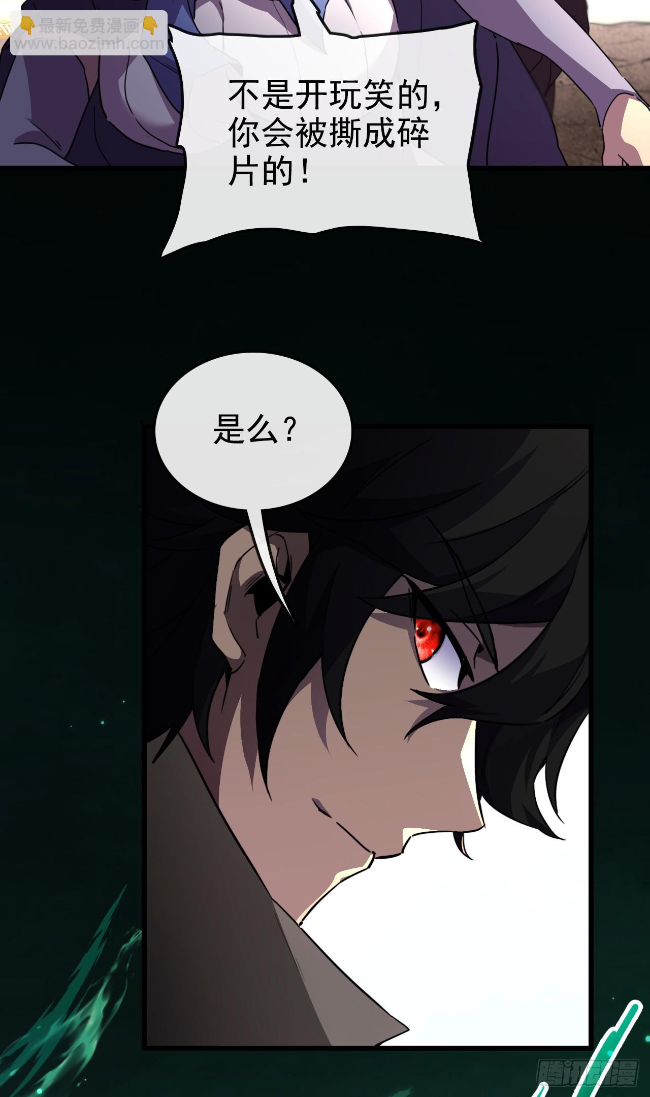 第1话 等级1的新人？！(1/2)-第1话