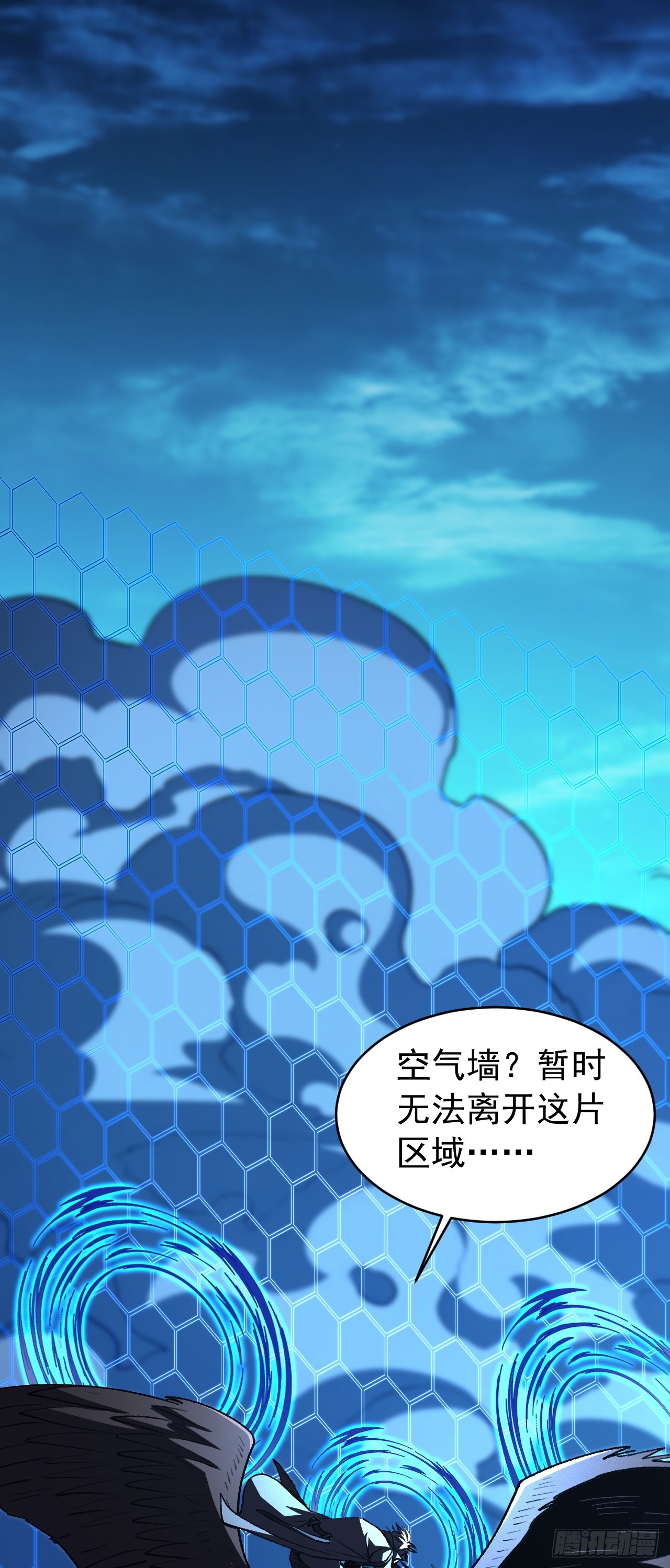 第99话 你是新来的？(1/2)-第99话