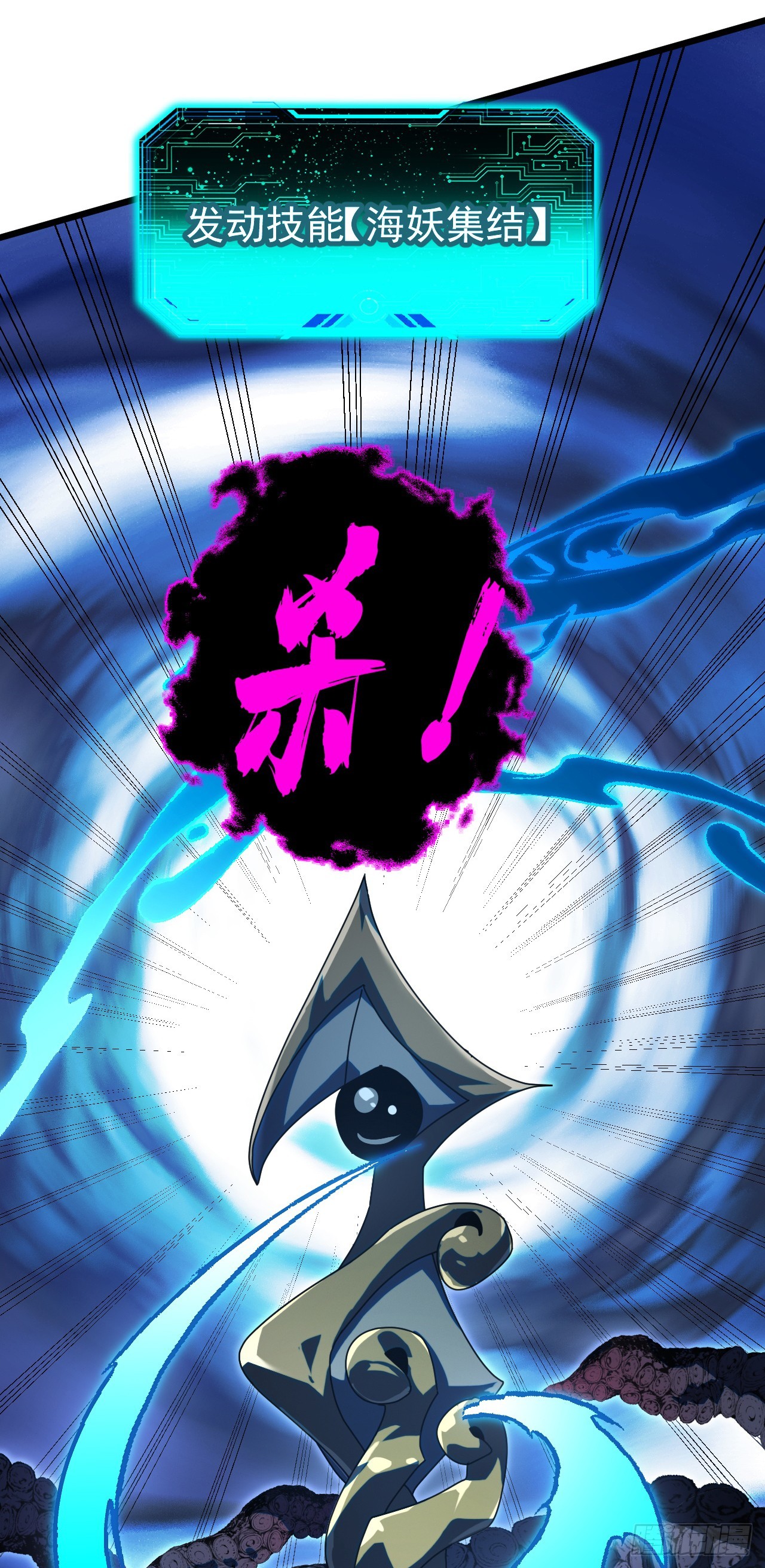 第101话 拦下它们！(1/2)-第101话
