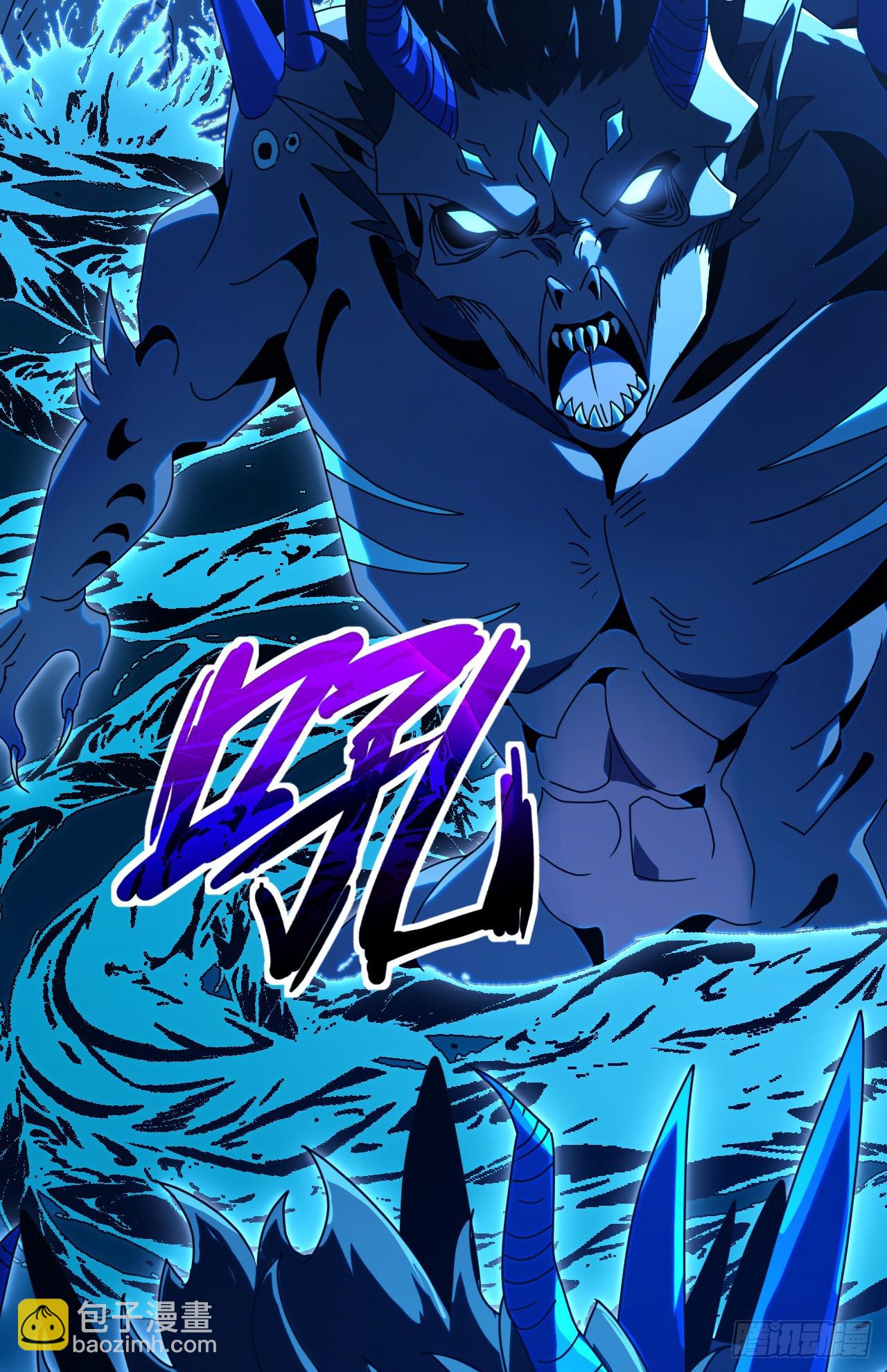 第101话 拦下它们！(1/2)-第101话