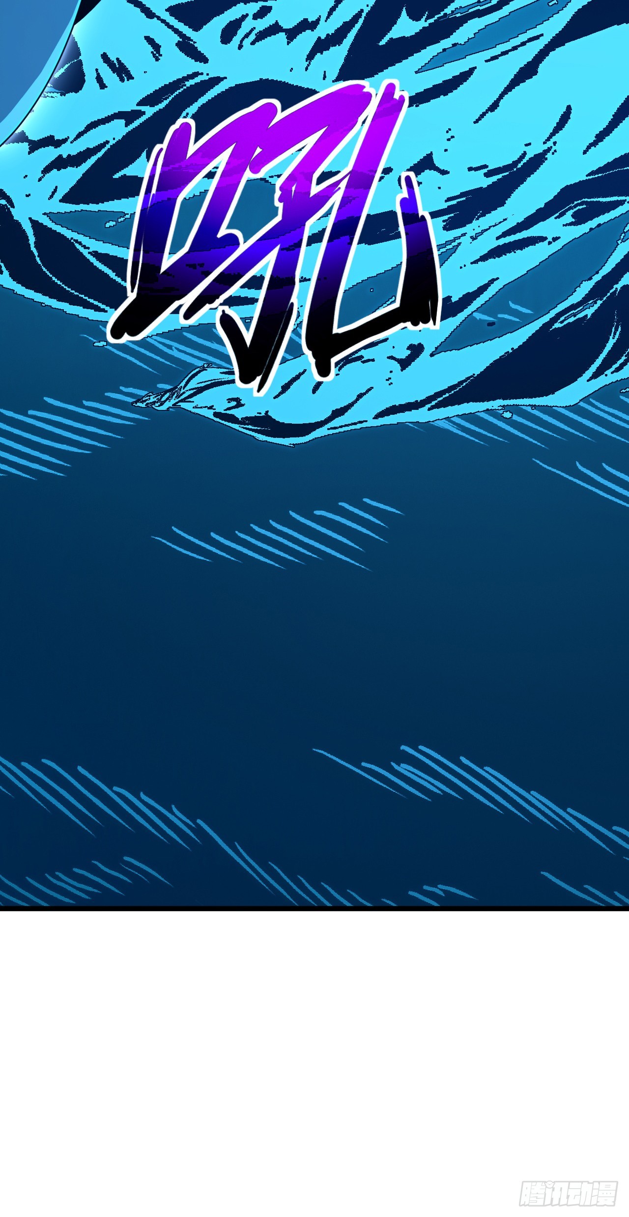 第101话 拦下它们！(1/2)-第101话