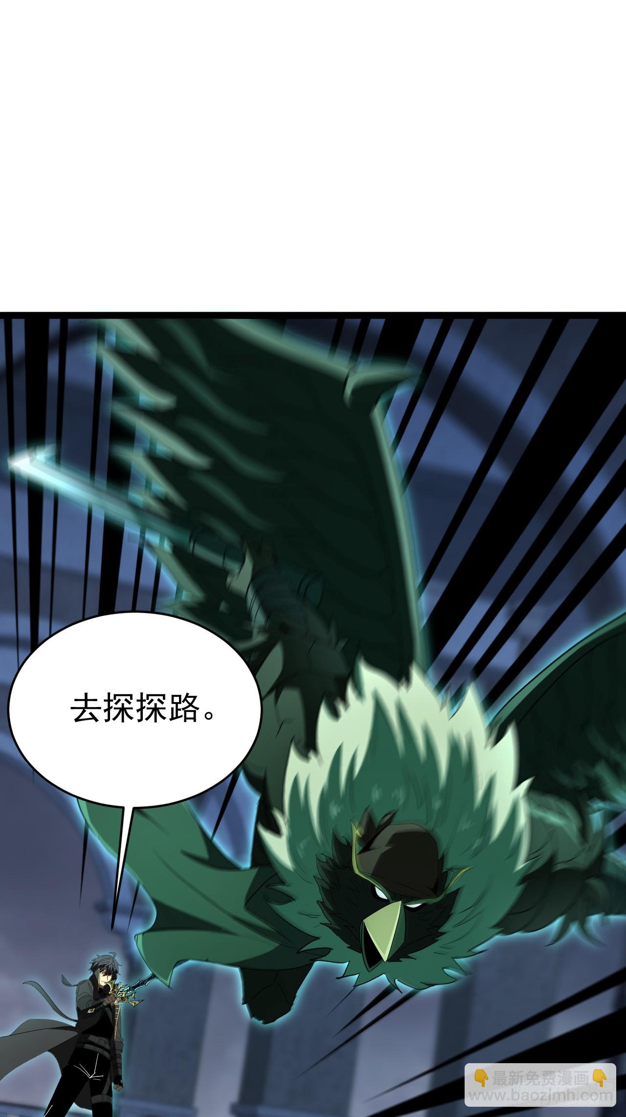 第101话 拦下它们！(1/2)-第101话