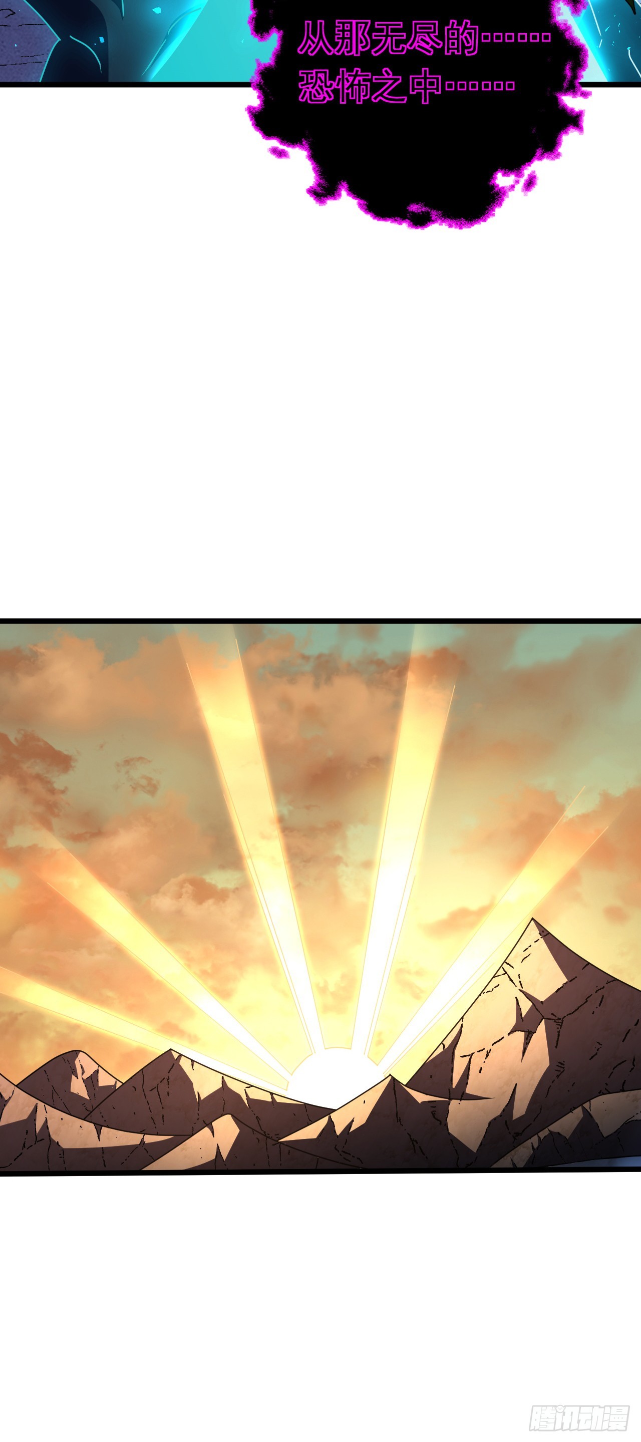 第103话 通关的线索(1/2)-第103话