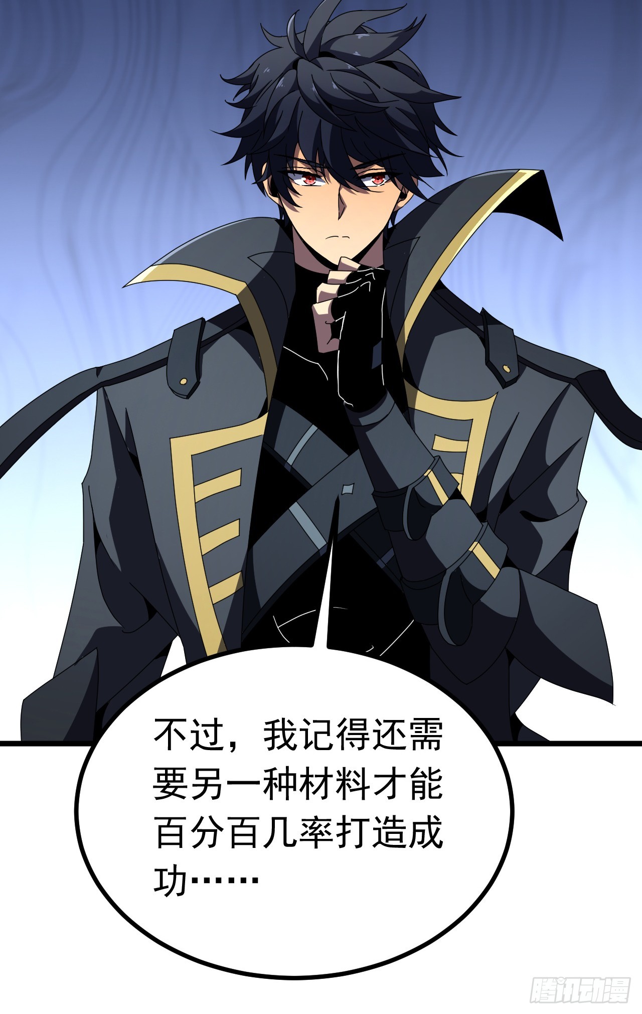 第103话 通关的线索(1/2)-第103话