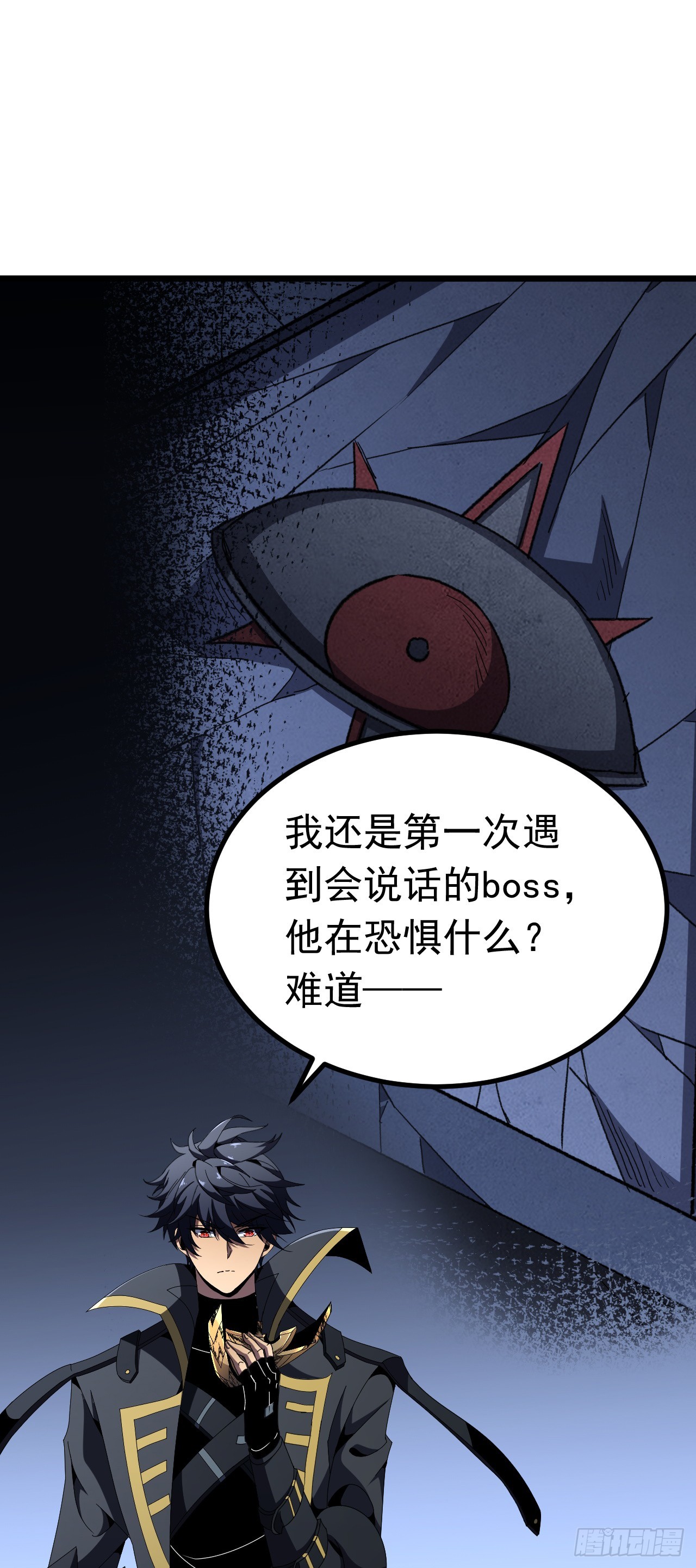 第103话 通关的线索(1/2)-第103话