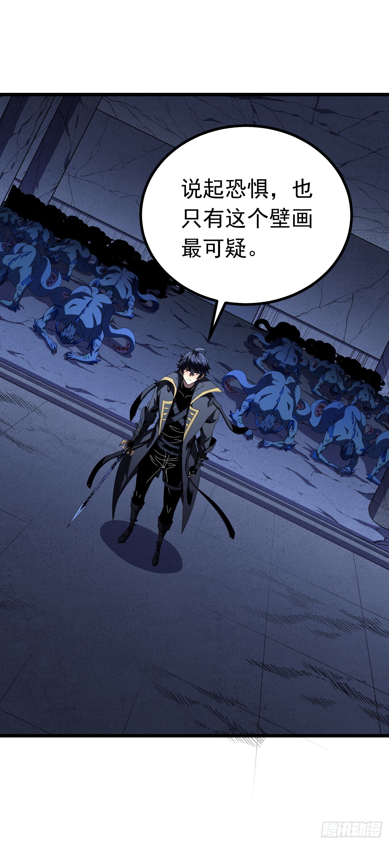 第103话 通关的线索(1/2)-第103话