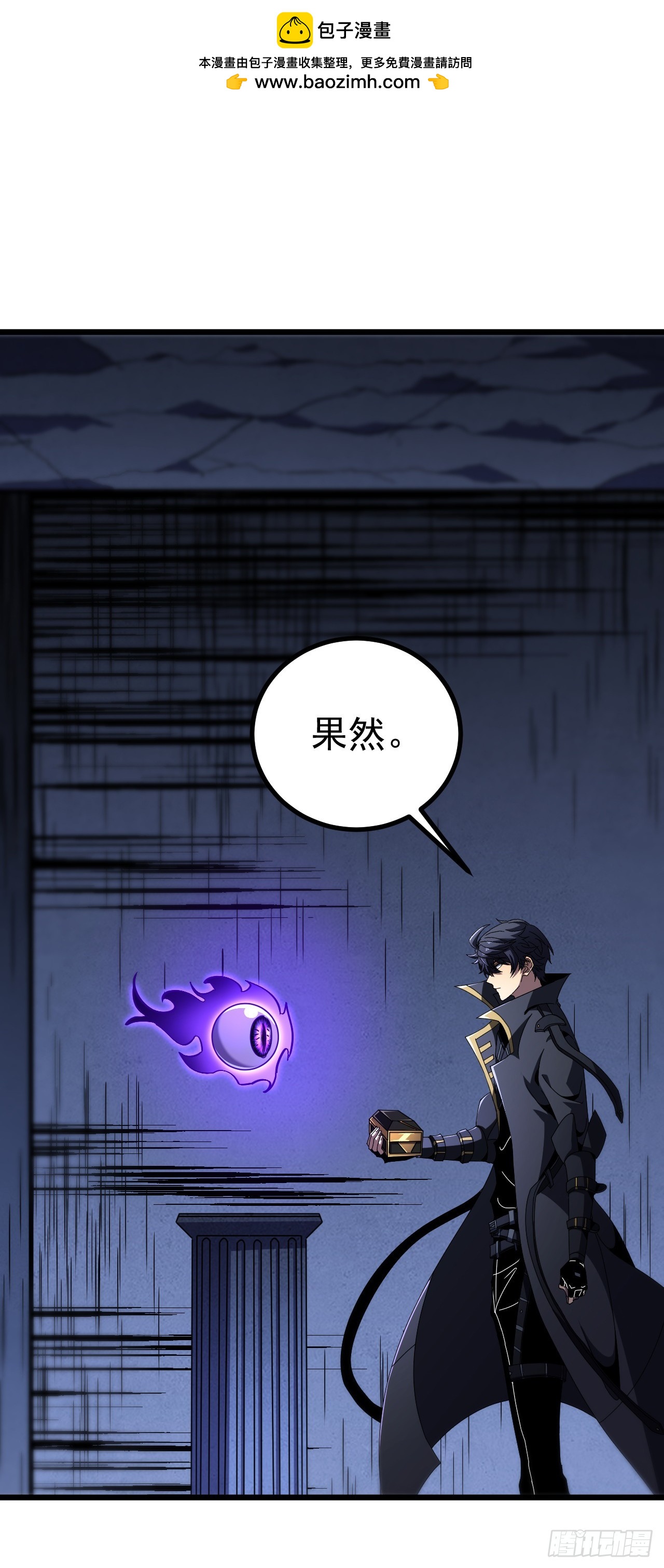 第103话 通关的线索(1/2)-第103话