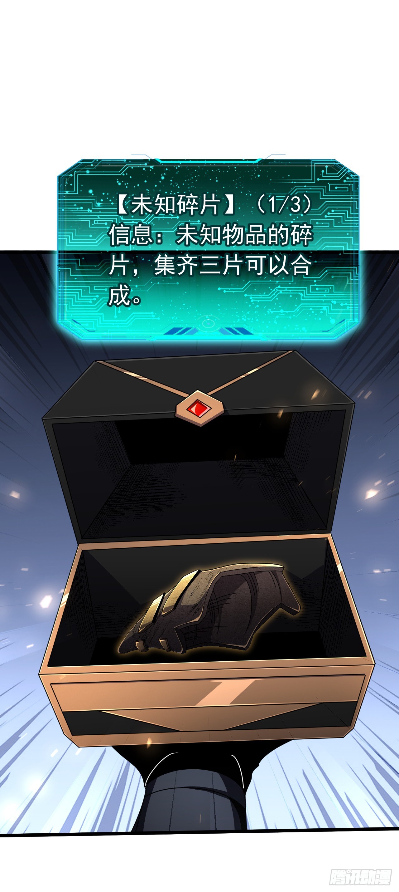 第103话 通关的线索(1/2)-第103话
