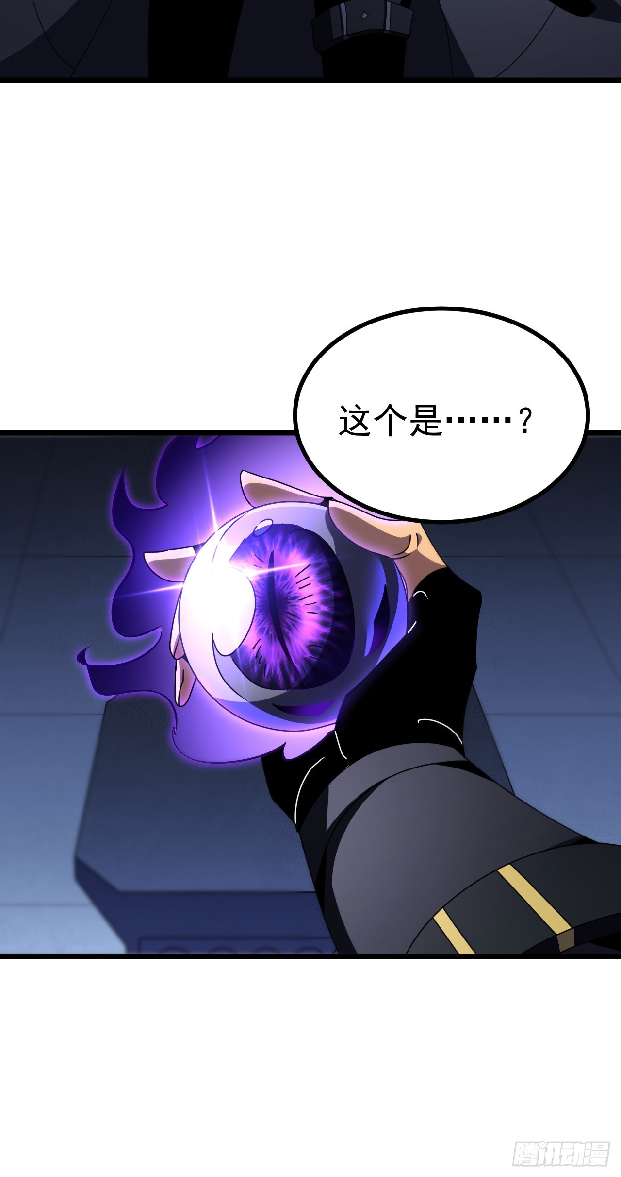 第103话 通关的线索(1/2)-第103话