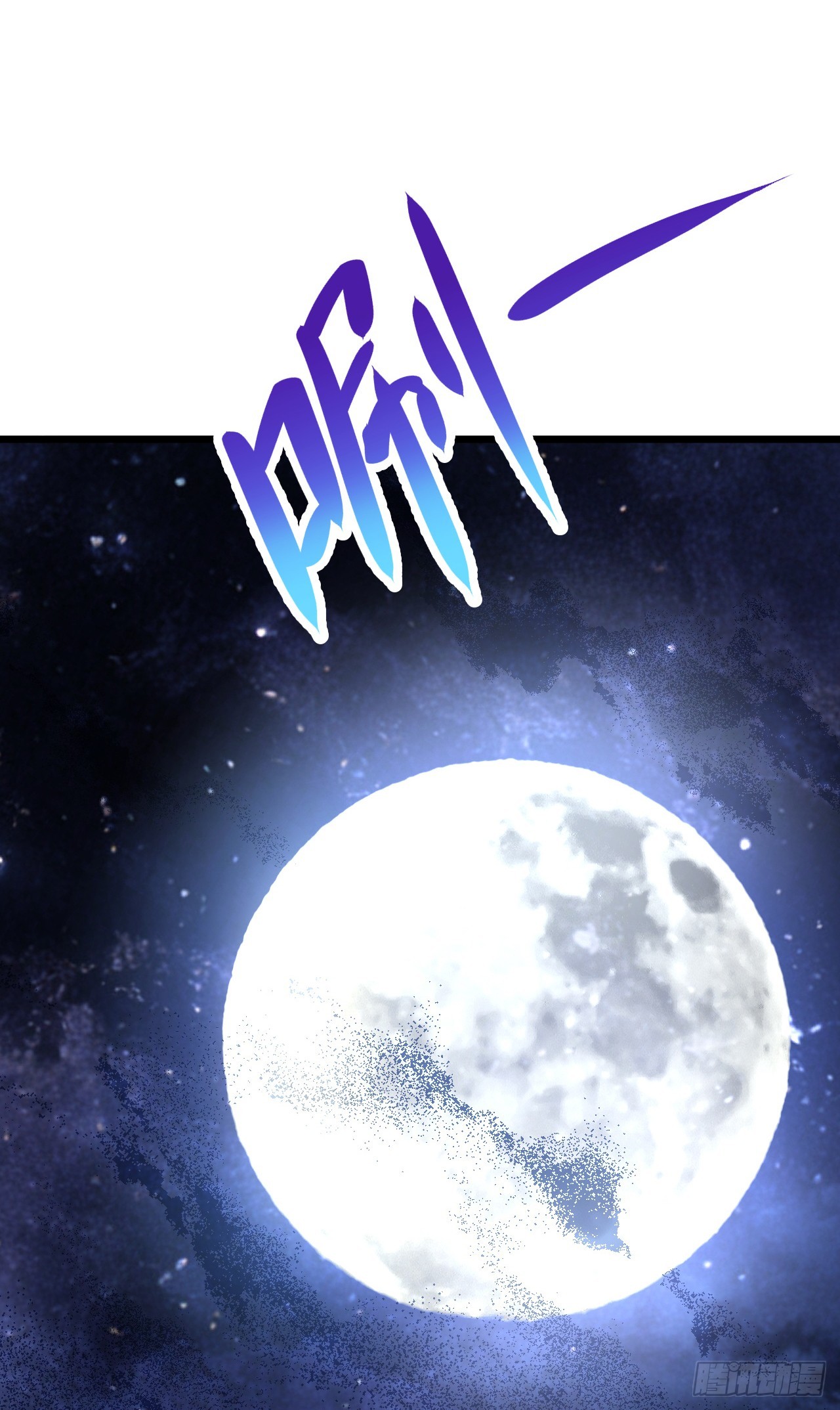 第103话 通关的线索(1/2)-第103话