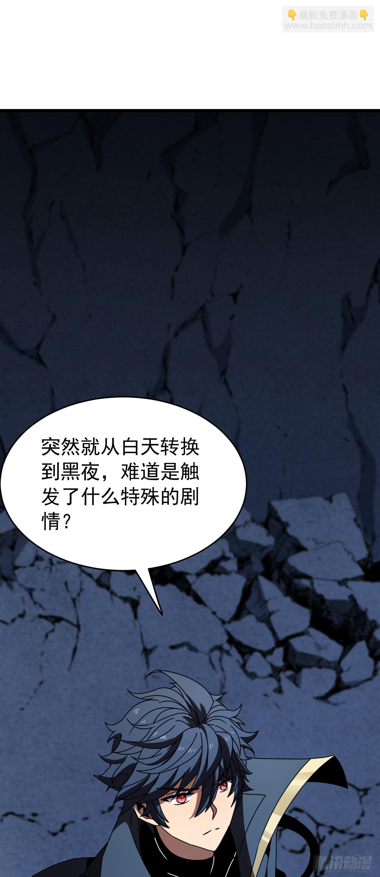 第103话 通关的线索(1/2)-第103话