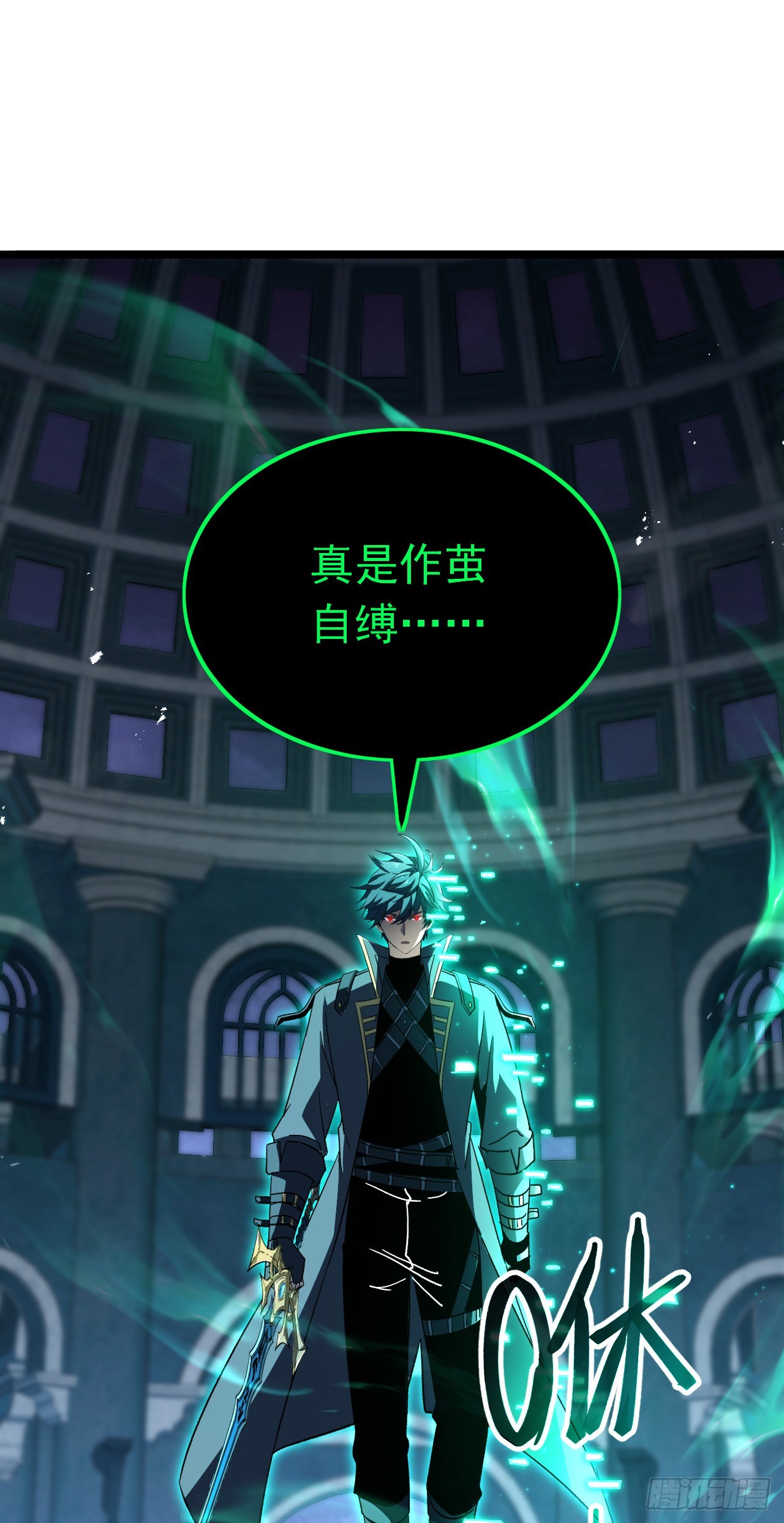 第103话 通关的线索(1/2)-第103话