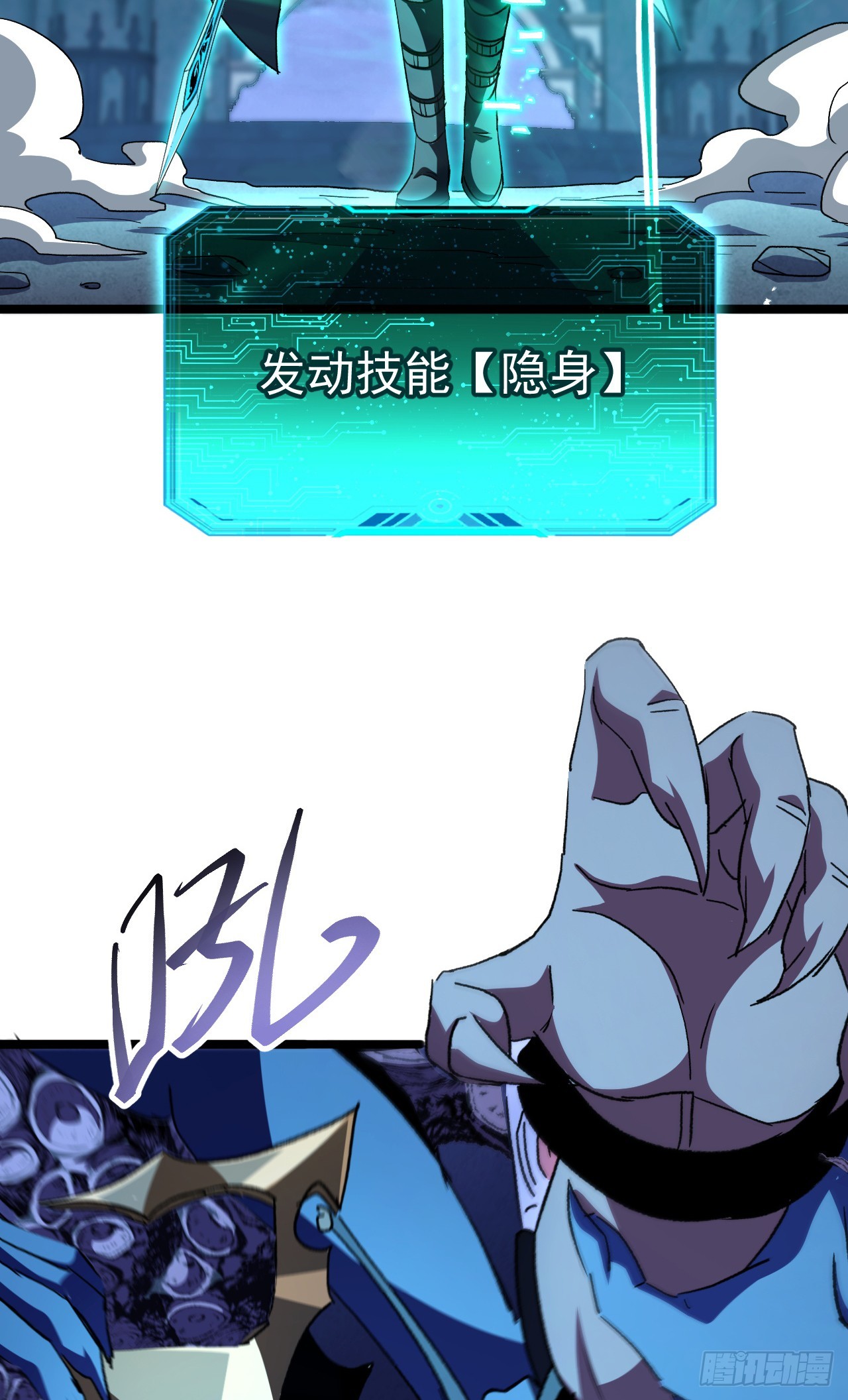 第103话 通关的线索(1/2)-第103话