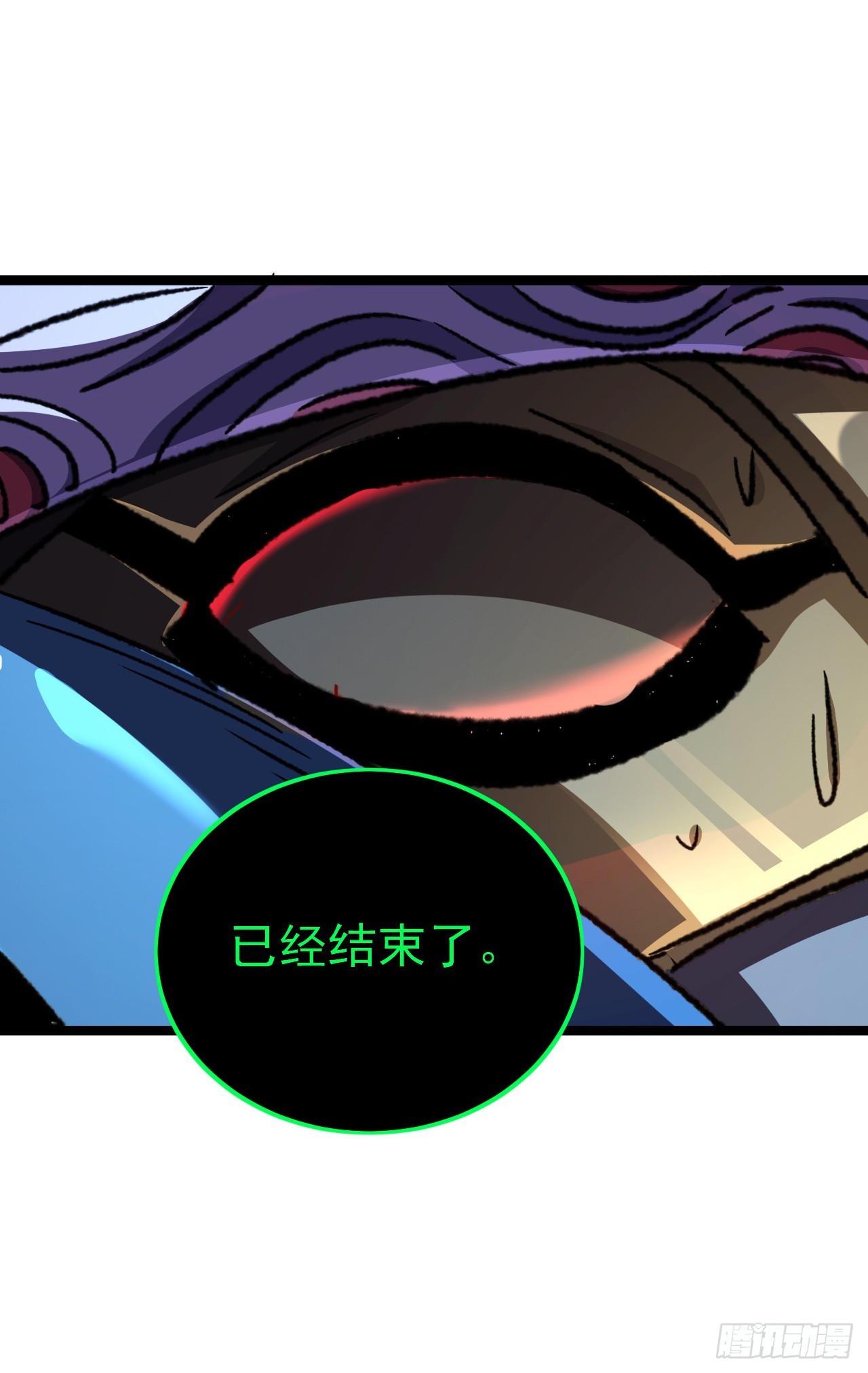 第103话 通关的线索(1/2)-第103话