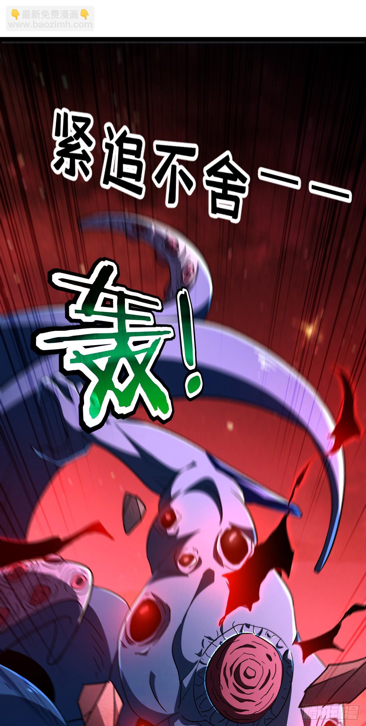第105话 本能行动(1/2)-第105话