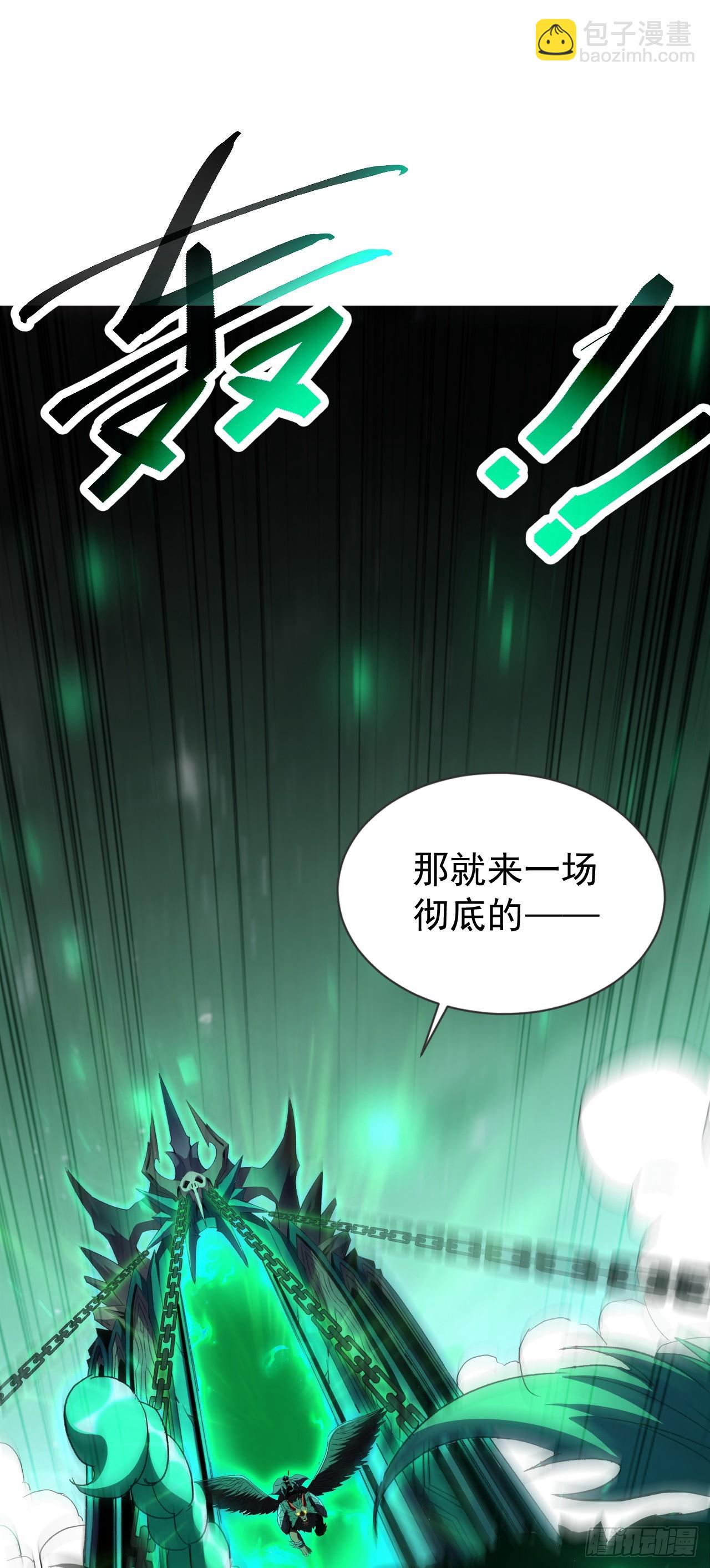 第105话 本能行动(1/2)-第105话