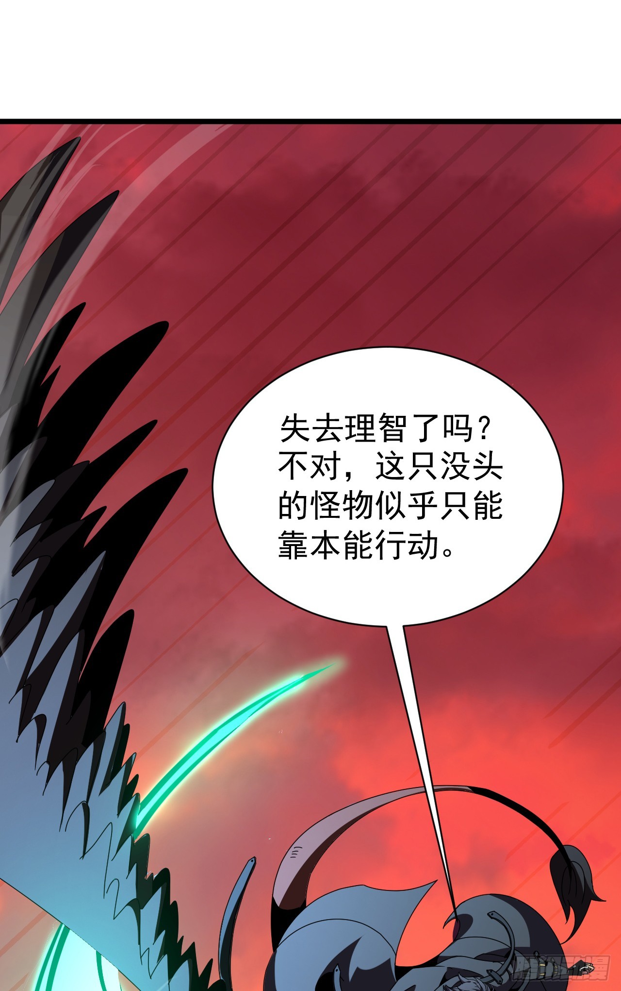 第105话 本能行动(1/2)-第105话